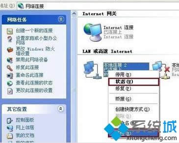 winxpϵͳ����ô����DNS����������