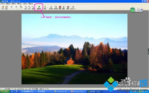 xpϵͳ��AcdSee5.0��ͼƬ�������ֵķ���