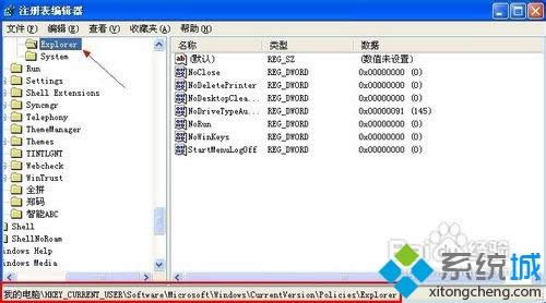 winxpϵͳ��������Դ���������ļ����˵��ķ���