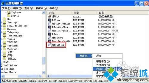 winxpϵͳ��������Դ���������ļ����˵��İ취