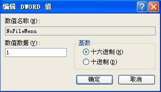 winxpϵͳ��������Դ���������ļ����˵��ķ���