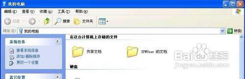 winxpϵͳ��������Դ���������ļ����˵��ķ���