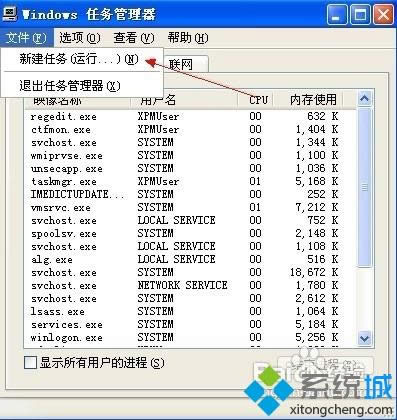 winxpϵͳ��������Դ���������ļ����˵��ķ���