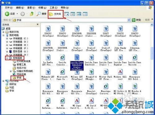 xpϵͳ�����ļ��������xpϵͳ�ҵ������ļ��еķ���