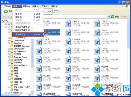 xpϵͳ�����ļ��������xpϵͳ�ҵ������ļ��еķ���