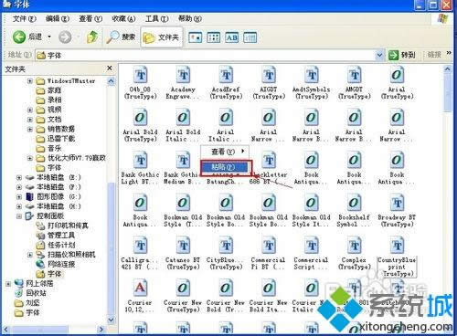 xpϵͳ�����ļ�����ɶ�ط��xpϵͳ�ҵ������ļ��еİ취