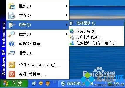 xpϵͳ��ô�޸Ŀ�������|xpϵͳ�޸Ŀ������ֵķ���