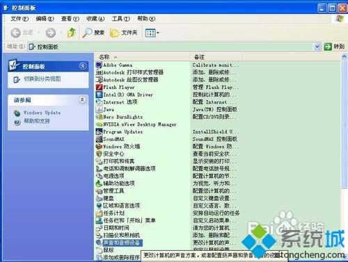 xpϵͳ��ô�޸Ŀ�������|xpϵͳ�޸Ŀ������ֵķ���