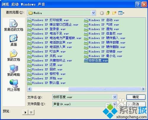 xpϵͳ��ô�޸Ŀ�������|xpϵͳ�޸Ŀ������ֵķ���