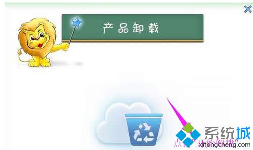 xpϵͳ���ж������ɱ������|xpж������ɱ�������ķ���