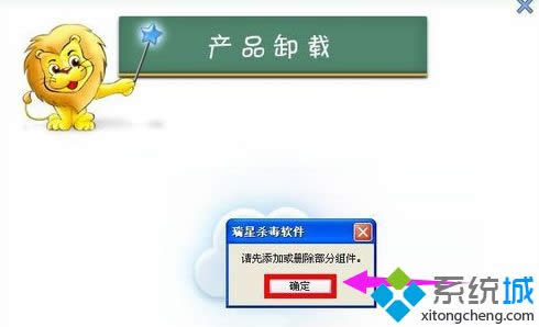 xpϵͳ���ɾ������ɱ������|xpɾ������ɱ�������İ취