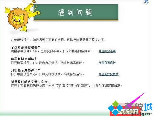 xpϵͳ���ж������ɱ������|xpж������ɱ�������ķ���