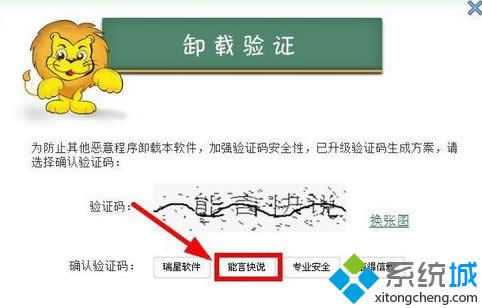 xpϵͳ���ж������ɱ������|xpж������ɱ�������ķ���