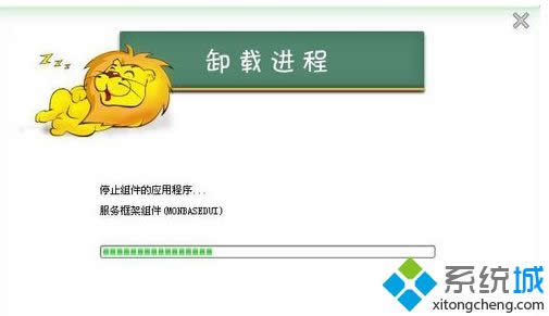 xpϵͳ���ж������ɱ������|xpж������ɱ�������ķ���