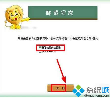 xpϵͳ���ж������ɱ������|xpж������ɱ�������ķ���