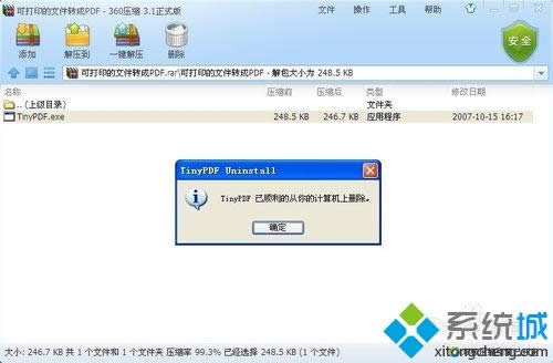 xpϵͳ��װTinyPDF���ӡ����û��ʾ��ô��