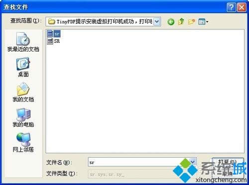 xpϵͳ��װTinyPDF���ӡ����û��ʾ��ô��