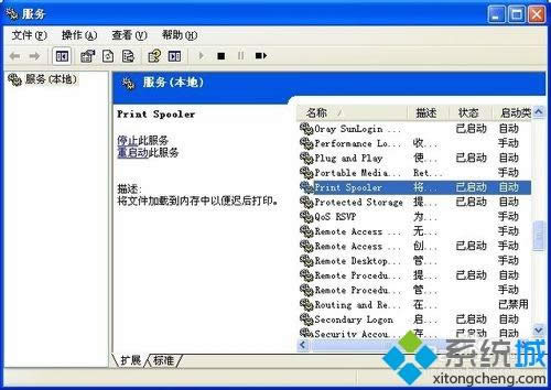 xpϵͳ��װTinyPDF���ӡ����û��ʾ��ô��