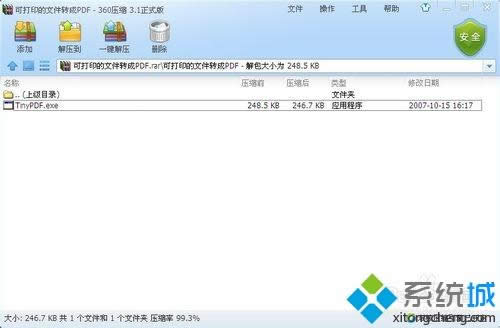 xpϵͳ��װTinyPDF���ӡ����û��ʾ��ô��