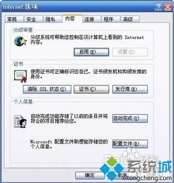 windows xpϵͳ����ν���ie�Զ���װ���