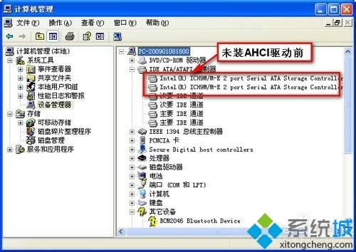 winxpϵͳ�¼���AHCI�����ķ���