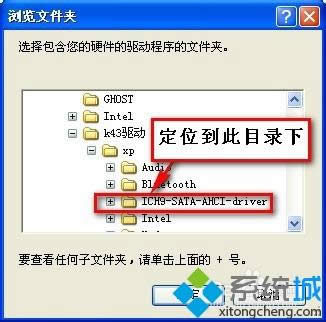 winxpϵͳ�¼���AHCI�����ķ���