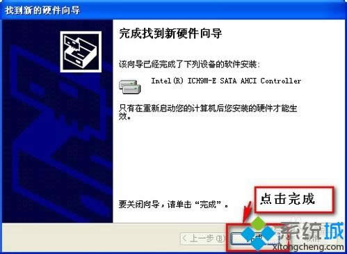 winxpϵͳ�¼���AHCI�����ķ���