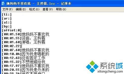 XPϵͳ��ô��lrc�ļ�|XPϵͳ��lrc�ļ��ķ���