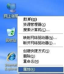 winxpϵͳ������������������Զ�ȡ��ip��ַ