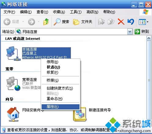 winxpϵͳ������������������Զ���ȡip��ַ
