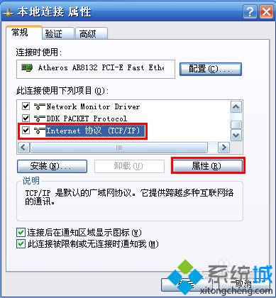 winxpϵͳ������������������Զ���ȡip��ַ