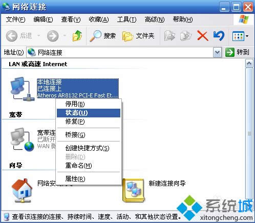 winxpϵͳ������������������Զ���ȡip��ַ