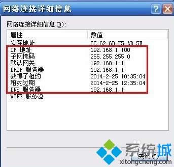 winxpϵͳ������������������Զ���ȡip��ַ