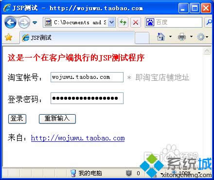 XPϵͳ����jsp�ļ���δ�|XPϵͳ��jsp�ļ��ķ���