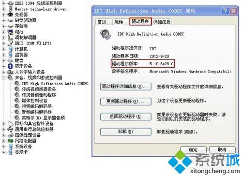 �ʼǱ�xpϵͳ�ж������Ƿ������ɹ��ķ���