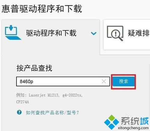 �ʼǱ�xpϵͳ�ж������Ƿ������ɹ��İ취