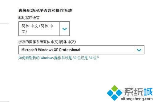 �ʼǱ�xpϵͳ�ж������Ƿ������ɹ��ķ���