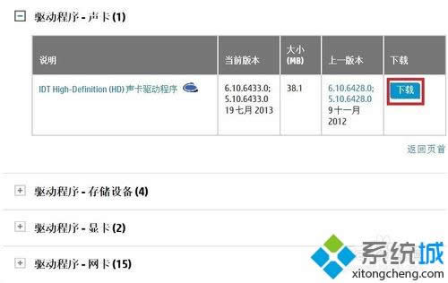 �ʼǱ�xpϵͳ�ж������Ƿ������ɹ��ķ���