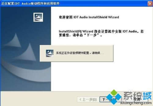 �ʼǱ�xpϵͳ�ж������Ƿ������ɹ��ķ���