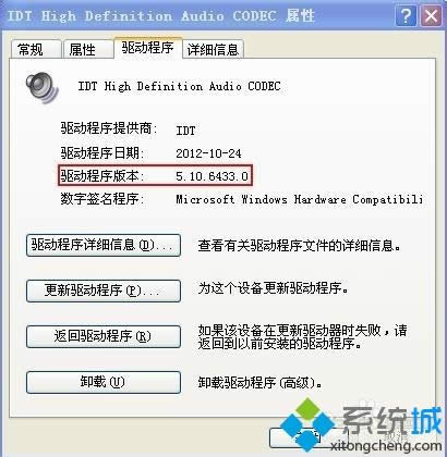 �ʼǱ�xpϵͳ�ж������Ƿ������ɹ��ķ���