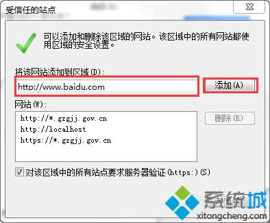 XPϵͳ��ô��ie�������������վ��
