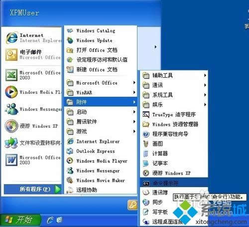 XPϵͳ����ip��ַ��ͻ��ô���