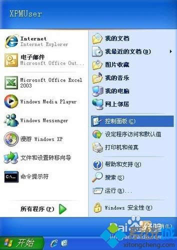 XPϵͳ����ip��ַ��ͻ��ô���