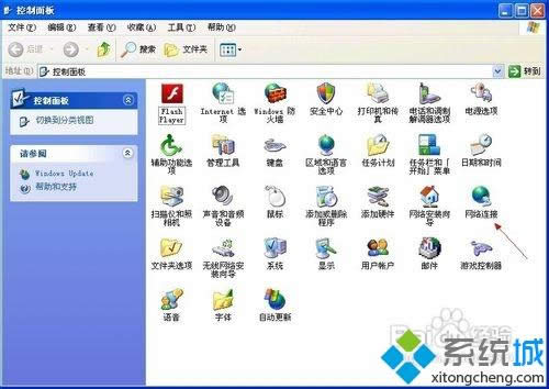 XPϵͳ����ip��ַ��ͻ��ô���