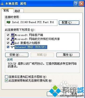 XPϵͳ����ip��ַ��ͻ��������