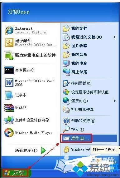 XPϵͳ��IE�������ȫ�����ܸ���������