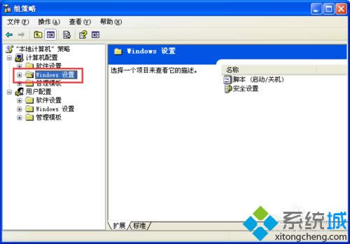 winxpϵͳ���üƻ����������ʾ����Ϊ�޷������˻���Ϣָ���Ĵ���0x80070005����ô��