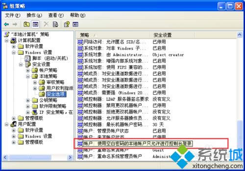 winxpϵͳ���üƻ����������ʾ����Ϊ�޷������˻���Ϣָ���Ĵ���0x80070005����ô��