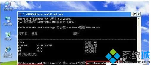 winxpϵͳ�鿴��ɾ��������Դ�����ķ���