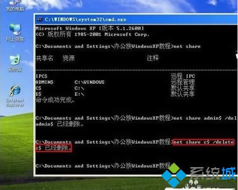 winxpϵͳ�鿴��ɾ��������Դ�����ķ���